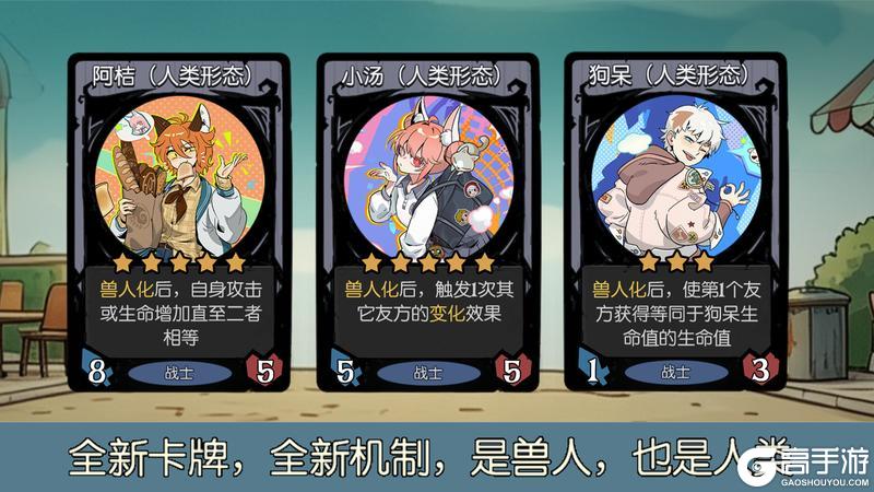 《月圆之夜》×《废柴狐阿桔》联动5月28日上线
