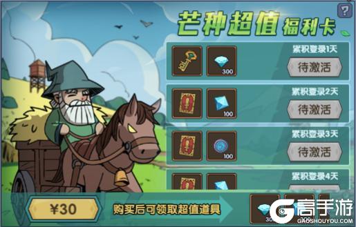 《古荒遗迹》5月28日停服更新