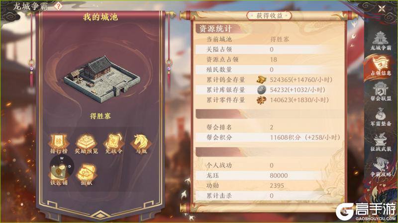 《天龙八部2:飞龙战天》三周年玩法预告抢先看!