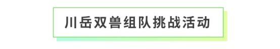 《全民养成之女皇陛下》东凰西漠共一灯 | 5月28日更新预告