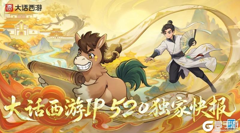 《荒野行动》属于游戏热爱者的年度约定 我们来了！