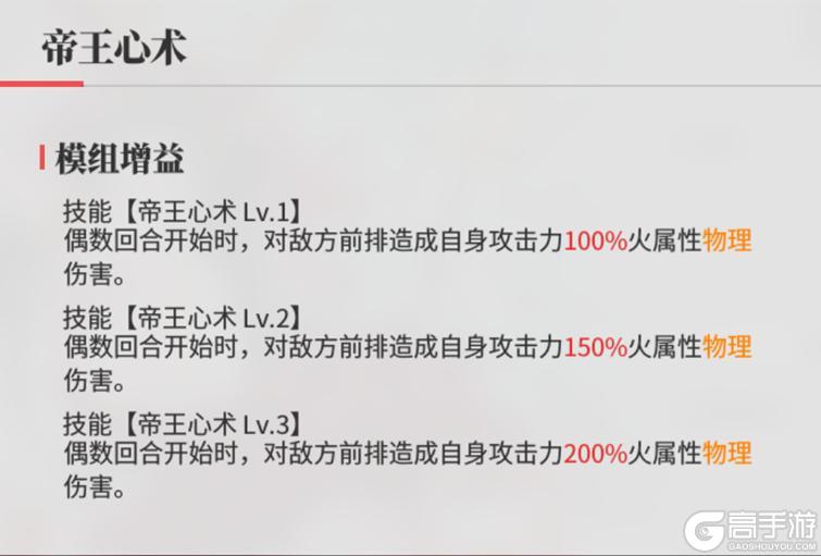 《绯色回响》「真龙显相·未央」进阶测评