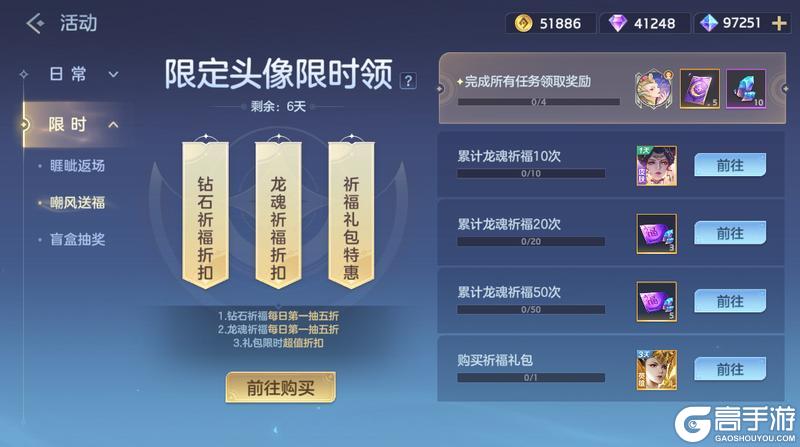 《曙光英雄》5月15日更新公告