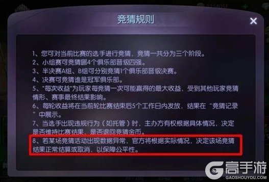 《台球世界》第26届甲级联赛 | 八强赛一触即发！
