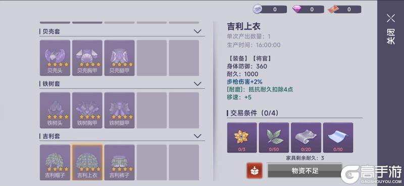 《阿瑞斯病毒2》全新个人战场、伙伴系统上线,限时跨区3v3及游轮欢庆活动来袭!