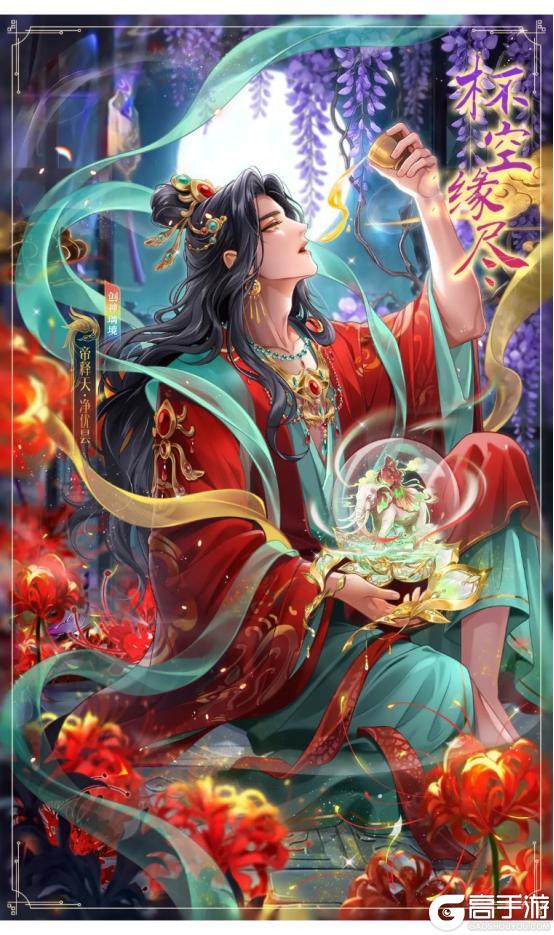 《全民养成之女皇陛下》晶透甜心午茶聚 | 5月21日更新预告