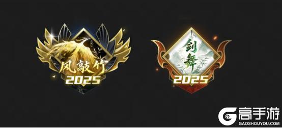 《逆水寒》5月21日更新公告