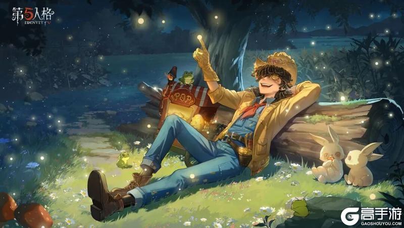 《第五人格》庄园日历 | 角色日 弗洛里安 生日快乐