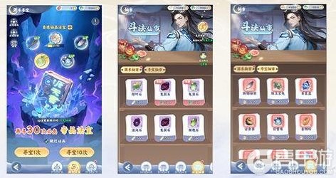 《遮天:帝路争锋》法宝攻略:源术法宝系统详解&获取养成用法攻略