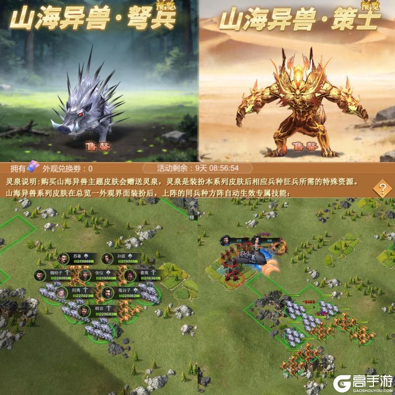《大秦帝国之帝国烽烟》版本更新——前瞻