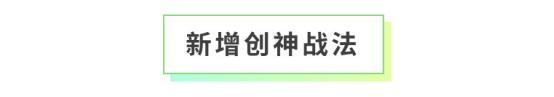 《全民养成之女皇陛下》玄召万灵御凰庭 | 5月14日更新预告