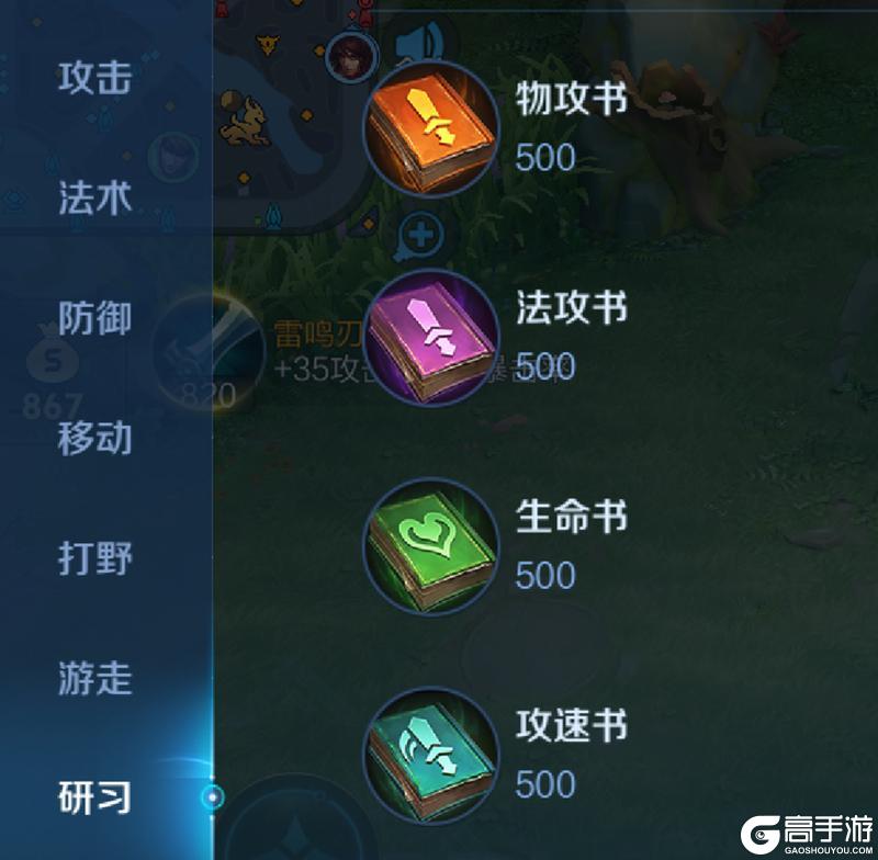 《王者荣耀》5月19日体验服不停机更新公告