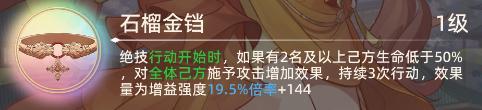 《铸仙之境》卡池复刻 | 弟子「赫莱娜」、执念「奉火起舞」重返学宫