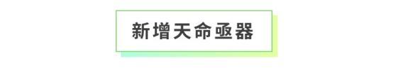 《全民养成之女皇陛下》东凰西漠共一灯 | 5月28日更新预告