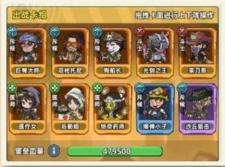 《生存33天》沙海试炼攻略:沙海试炼玩法详解&通关思路!