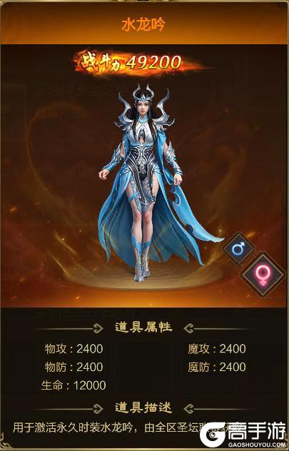 《王者征途》5月圣坛联赛正式介绍