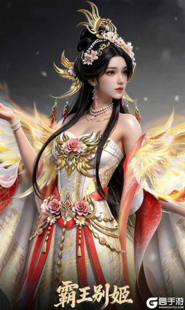《原始征途》喜迎五一 霸王驾到
