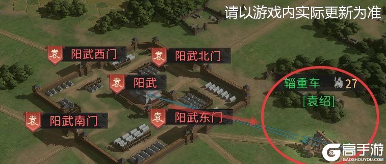 《三国:天下归心》跨服玩法「官渡之战」玩法介绍