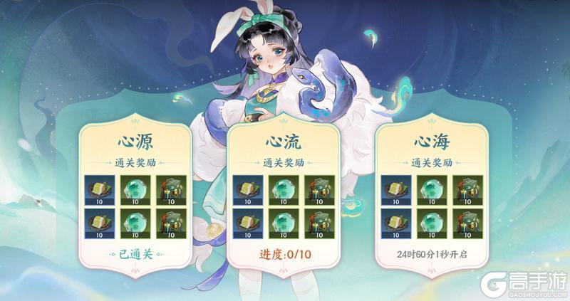 《指间山海》版本前瞻|金甲识夜，共生相守！5.21全新版本情报公开