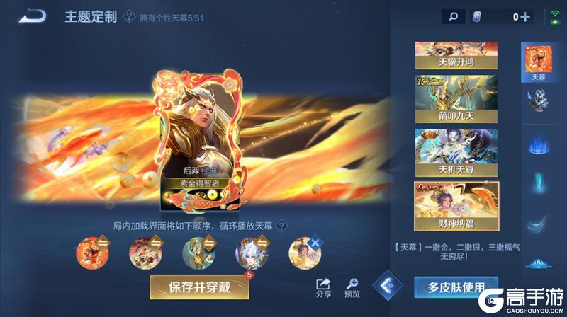 《王者荣耀》5月26日体验服不停机更新公告