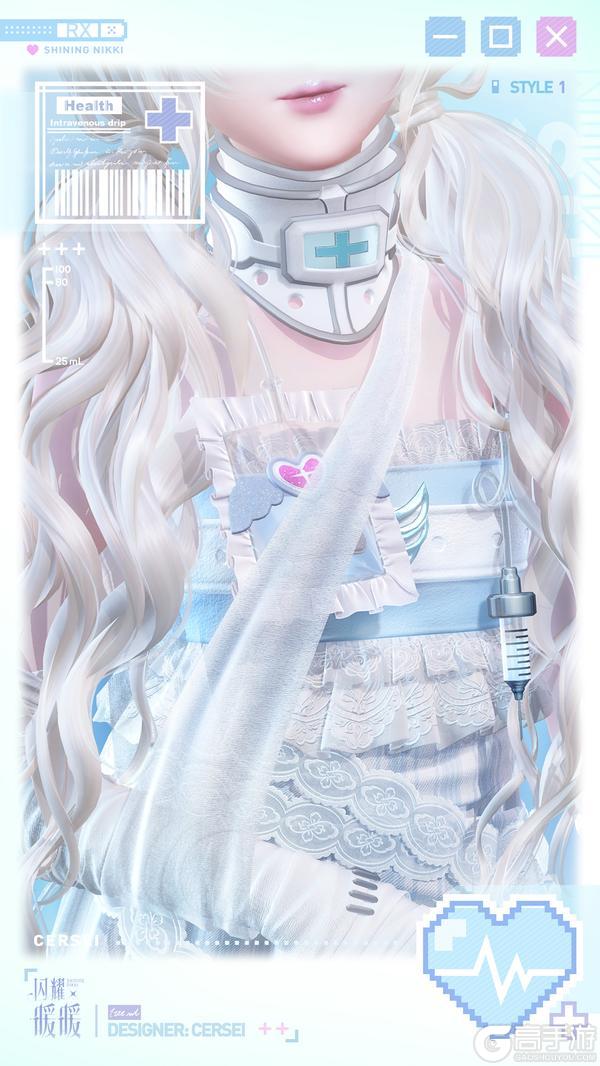 《闪耀暖暖》【限定累充套装】稀有套装·点滴疗愈 | 5月28日更新