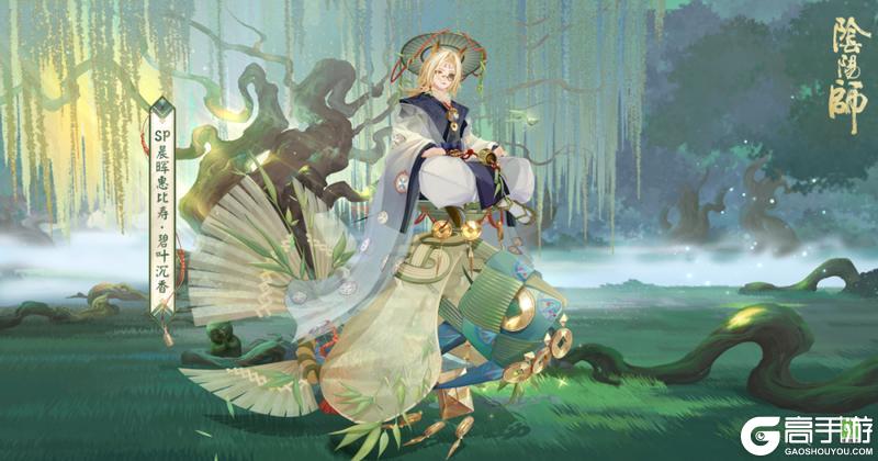 《阴阳师》花合战新皮肤情报丨浮生小憩,竹叶飘香