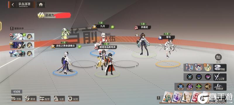 《龙族：卡塞尔之门》角色攻略：「须佐之男命源稚女」角色技能&配队攻略