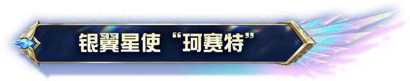 《荒野行动》荒野开辟外星战场了