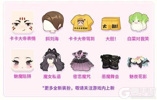 《迷你世界》缤纷六一版本更新单长图来啦!