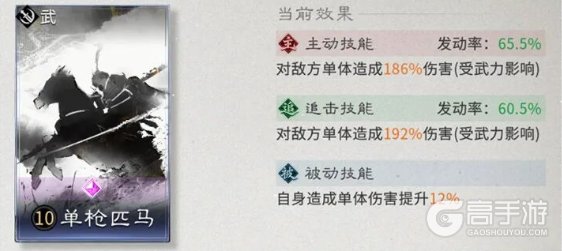 开局即送全图鉴!《三国:天下归心》成就系统保姆级指引,抄作业也能拿满奖励