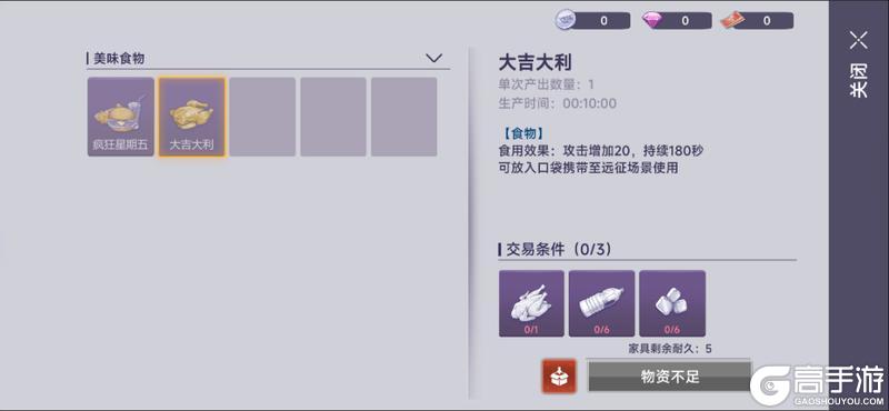 《阿瑞斯病毒2》全新个人战场、伙伴系统上线,限时跨区3v3及游轮欢庆活动来袭!