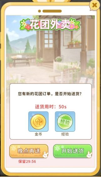 织梦森林