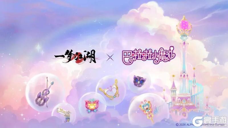《一梦江湖》7月版本资料片全揭秘!