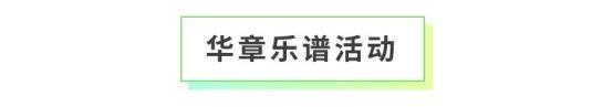 《全民养成之女皇陛下》晶透甜心午茶聚 | 5月21日更新预告