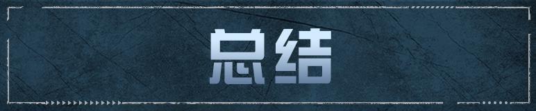 《明日之后》全新突击步枪核芯凝华效应登场！