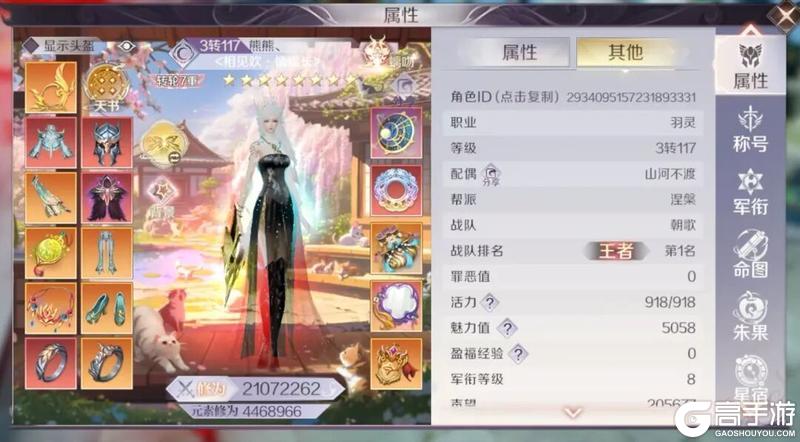 《完美世界》25届诸神·天组专访丨以战为名,以情为盟,完美共朝夕!