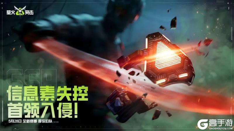 《荒野行动》属于游戏热爱者的年度约定 我们来了！