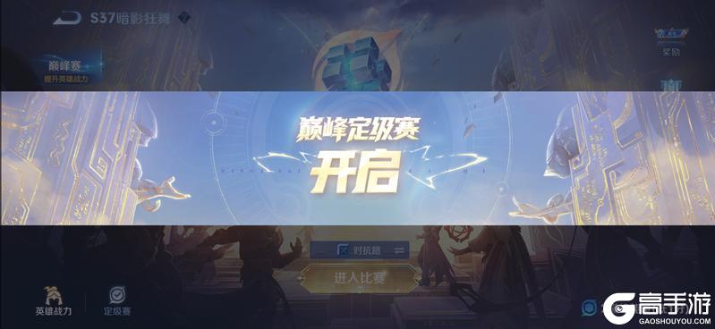 《王者荣耀》5月26日体验服不停机更新公告
