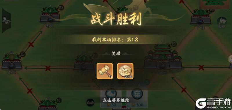 《百战群英》活动爆料 | 欢庆五一活动来袭，超多时装，幻化返场！