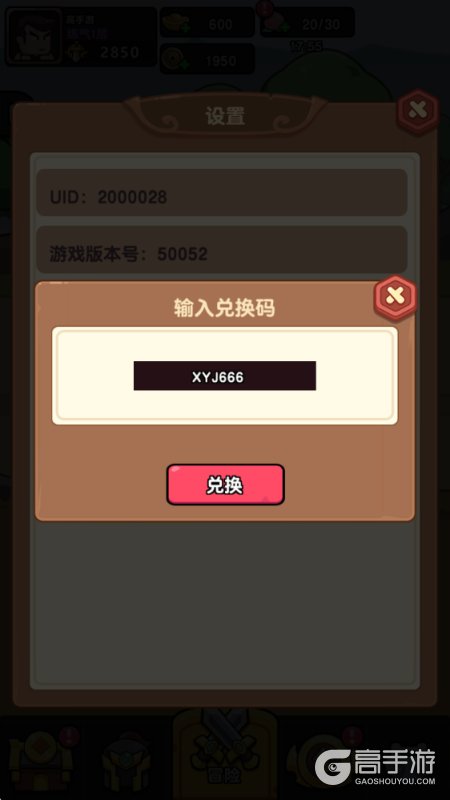 无畏骑士