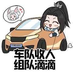 《凡人修仙传:人界篇》三周年祝福合集!三千大道,不及你我并肩