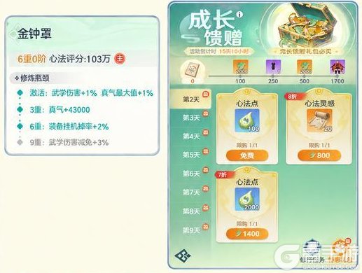 新手必看!《宗师之上》开荒攻略:萌新入门开荒必做的十件事!