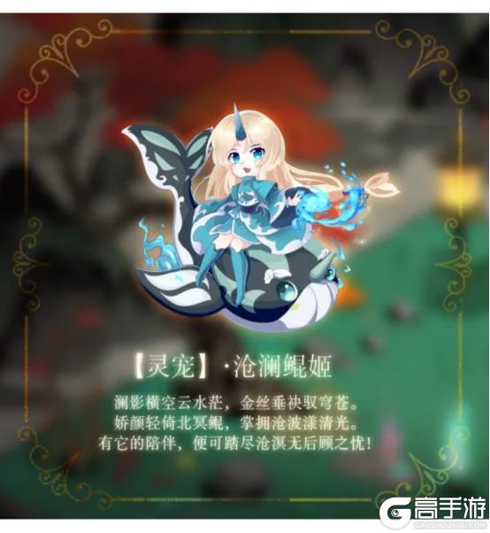 《全民养成之女皇陛下》晶透甜心午茶聚 | 5月21日更新预告