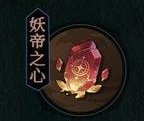 《遮天：帝路争锋》角色攻略：伤害穿透型输出「神王·姜太虚」详解