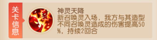 《梦幻西游》金刚怒返场九转天阶第56赛季直达至尊攻略来袭!