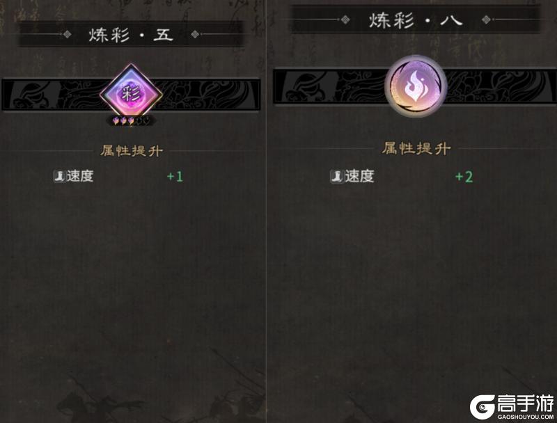 《三国：天下归心》快人一步——出手顺序与速度机制解析