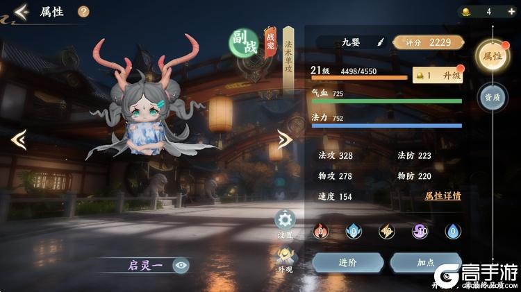 梦幻新诛仙轻享