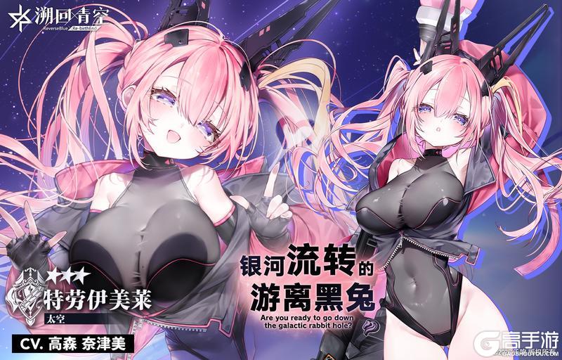 《溯回青空》【骑士忆本契约】