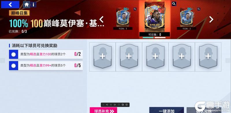 《绿茵信仰》灵动穿梭，妙传连连！101巅峰蒿俊闵盘活绿茵！！