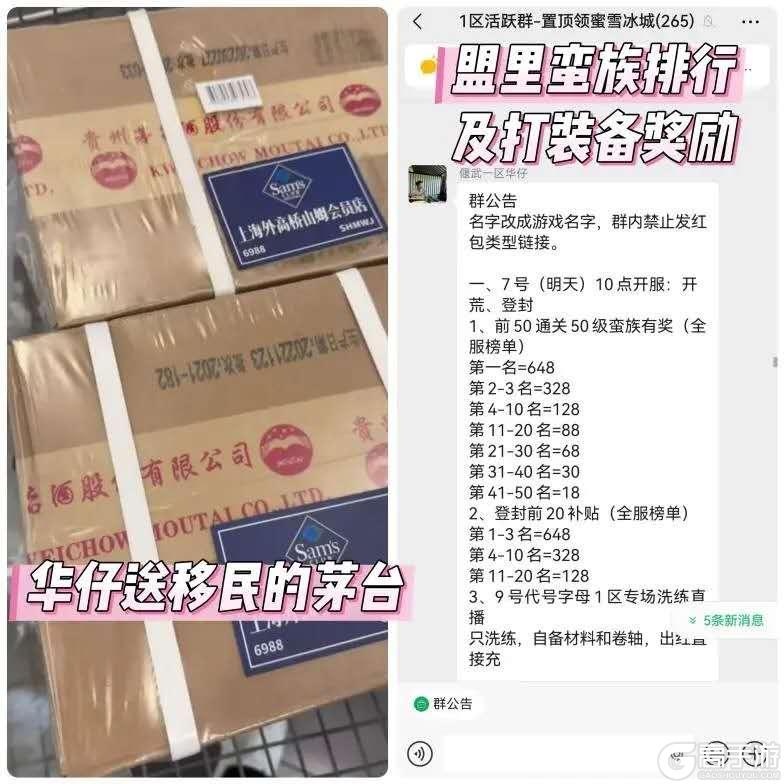 《偃武》大江山专访丨以义聚兄弟,以战定江山